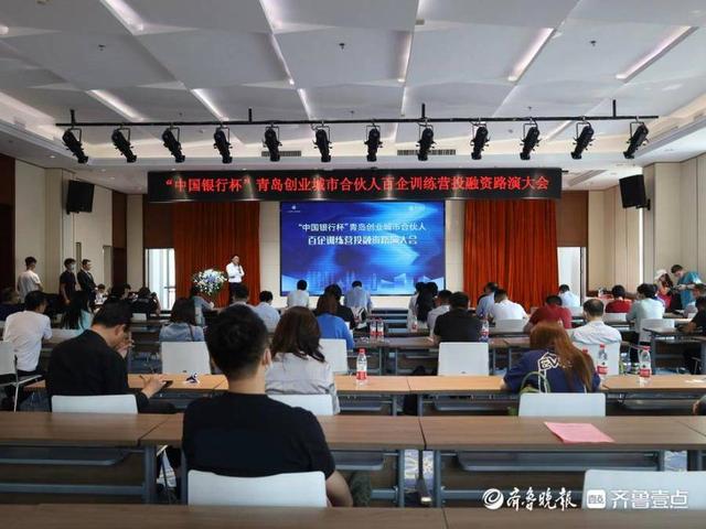 提供投资融资等创业跟踪服务（青岛创业引导基金徐惠）