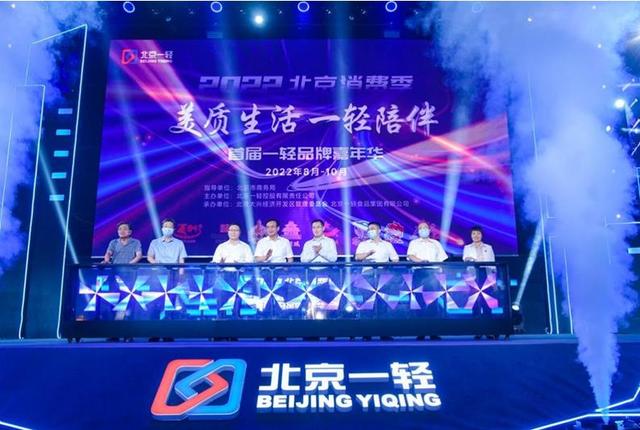 六大老字号品牌集结