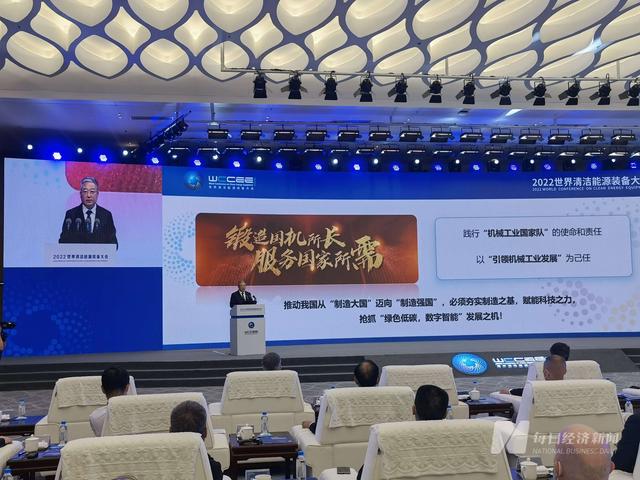 国机集团董事长张晓仑：赋能科技之力、抢抓绿色低碳数字智能是迈向制造强国的前提和保障