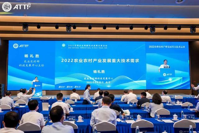 《2022农业农村产业发展重大技术需求》发布（农业部 2021年乡村产业工作要点）