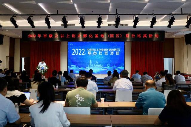 青岛17家创业孵化基地（园区）登台打擂（胶州市创业孵化基地）