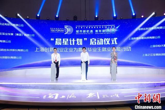 多管齐下厚植创新创业沃土 上海抢抓数字经济、元宇宙等新赛道