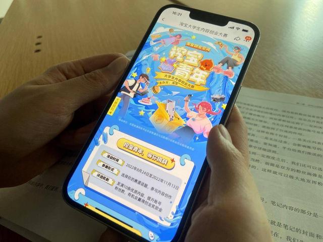 在学校也能边学习边创业？（创新创业的学生在校）