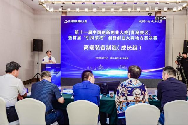 第十一届中国创新创业大赛（青岛赛区）落幕 49家青岛企业获奖（青岛市博士后创新创业大赛）