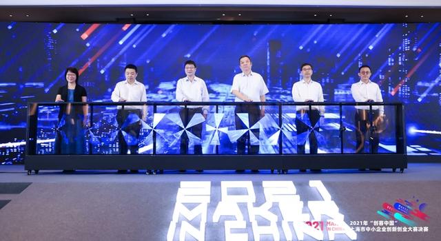 2022“创客中国”上海赛区决赛名单出炉，26强决战在即（2021上海创新创业大赛结果）