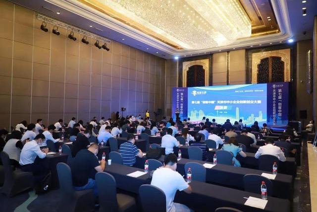 第七届“创客中国”天津市中小企业创新创业大赛圆满收官（天津互联网+创新创业大赛获奖名单）