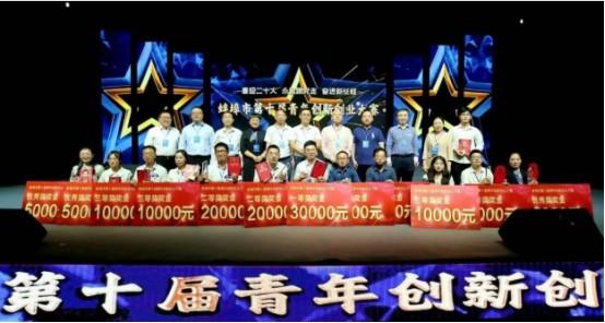 安徽蚌埠连续十年开展青年创新创业大赛 锻造2200余个创业项目（蚌埠市青年创业者协会）