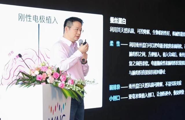 脑虎科技彭雷：创业就是寻找“共同的味道”