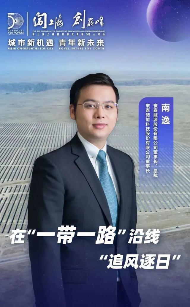 松江这位90后创业者获评上海“创新创业十大优秀案例”（松江大学生创业）