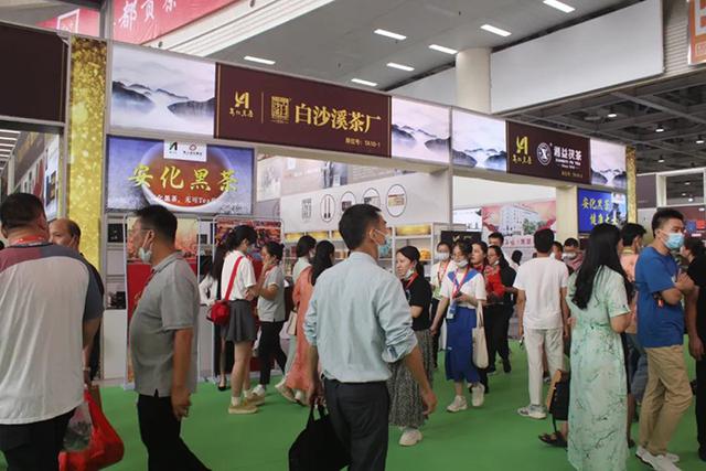 白沙溪盛装参展2022年第十四届湖南茶产业博览会（湖南白沙溪茶叶有限公司）