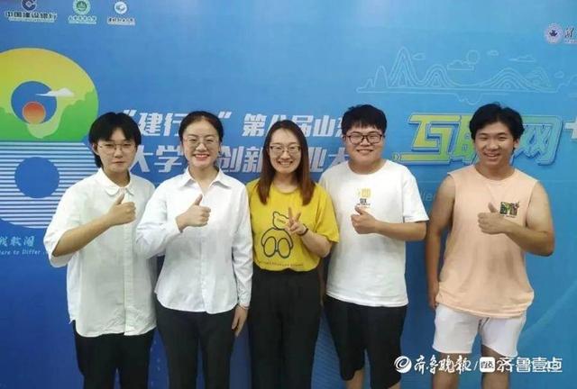 山东“互联网+”大学生创新创业大赛，潍坊学院获1金1银3铜（潍坊市大学生创新创业大赛）