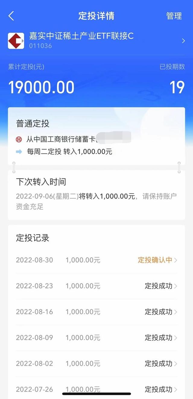 稀土和稀有金属还值得投资吗？