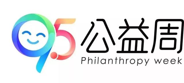 兜兜转转数十载，最长情互联网公益品牌盘点