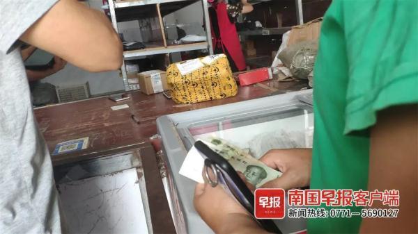 取快递要额外收费2元？（取快递收费两元）