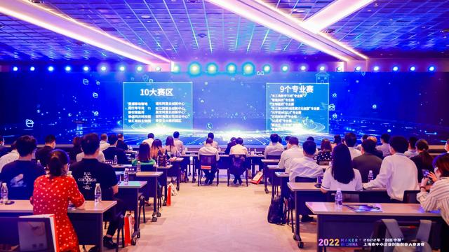 上海这场创新创业大赛决出名次，优胜企业或获专精特新政策支持（上海市创新创业大赛获奖名单）