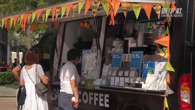新华全媒+｜从北京CBD咖啡节看青年创业活力