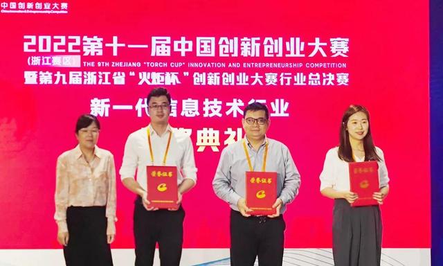 点燃创新创业“火炬”，平湖曹桥美丽城镇“产业美”再升级