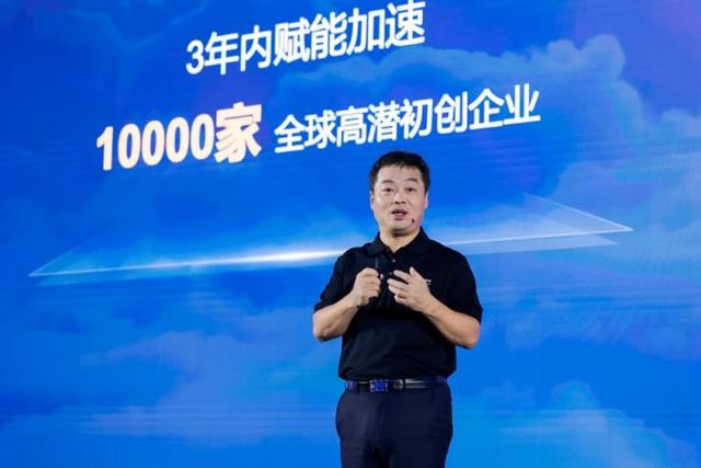 华为云张平安：未来3年赋能万家初创企业（华为消费者云服务总裁张平安）