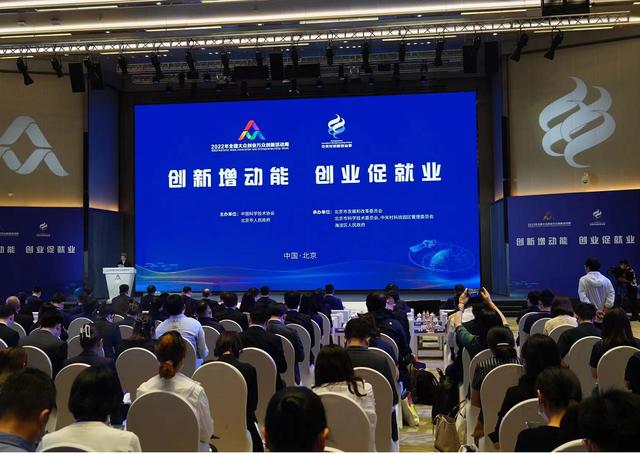 每天近百家新企业诞生，海淀成各国青年创新创业首选地