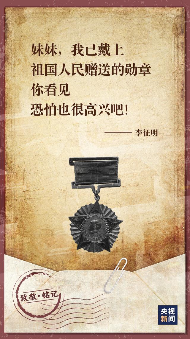 他们留下的这些话，字字戳泪……（用泪写一段话）