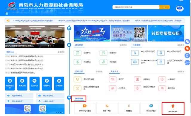 在青创业没资金？（青年创业贷款无利息）