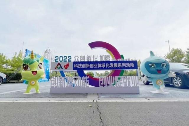 我国创业孵化载体已覆盖全国95%县以上地区（创业孵化基地性质）