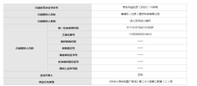 谎称吸乳器为瑞士原装进口（美德乐吸乳器怎么样）