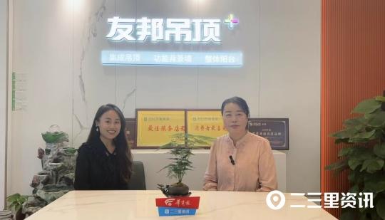 创业100|从调料售货员到延安优秀女企业家的“蜕变记”