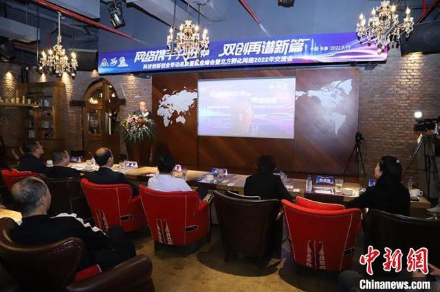 九省市创业孵化网络代表交流双创经验 构筑智汇新高地（区域创新创业）