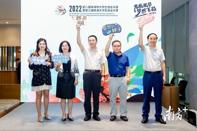 激发“双创”活力（珠海市科技创业联盟协会）