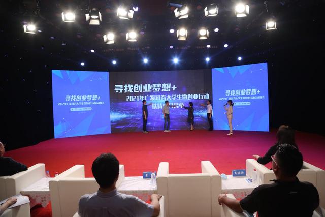 2022年大学生微创业行动在京启动（2022年大学生创新创业）