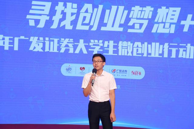 硬科技创新风口到来，大学生创业者怎样“接招”（互联网+大学生创新创业点子）