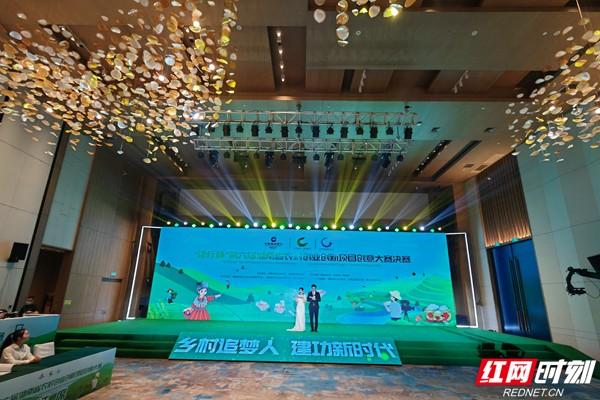 第六届湖南省农村创业创新项目创意大赛落幕 一等奖获20万元支持（湖南省创新创业大赛获奖名单）