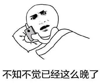 半夜起火
