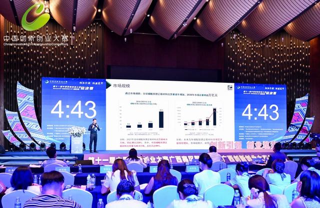 2022年广西创新创业大赛总决赛举行，一大批高精尖科技项目现场比拼（第十届中国创新创业大赛广西赛区）