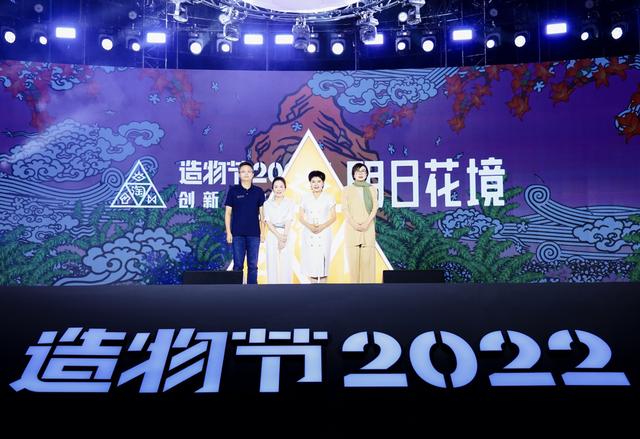 造物节发布“淘宝创业20条”，00后商家数接近100万（淘宝造物节店铺）