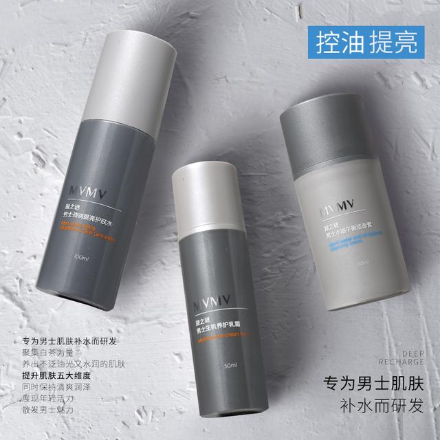 七夕送男友礼物清单 | 2020年十款精致男士护肤套装排行榜（七夕男士礼物推荐）