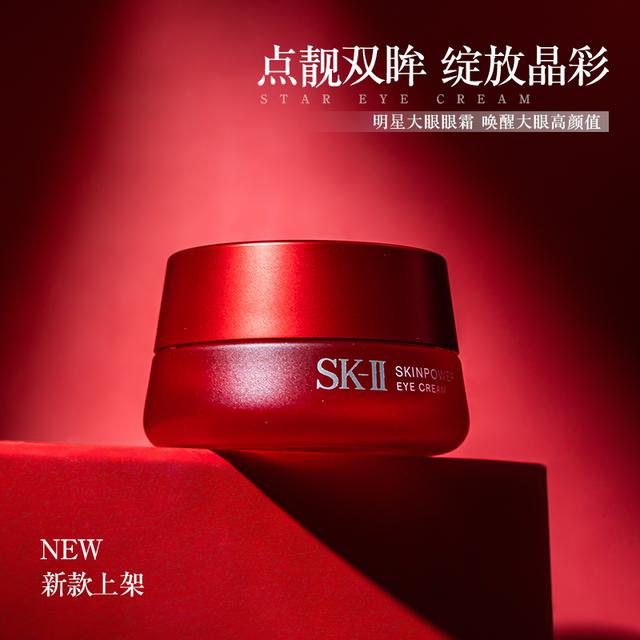 眼霜推荐：这些眼霜深层补水保湿抗氧化去除细纹，能缓解干燥现象（眼霜紧致去细纹补水）