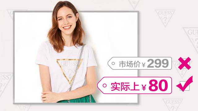 “正品低价”是真的吗？（请问这是正品吗）