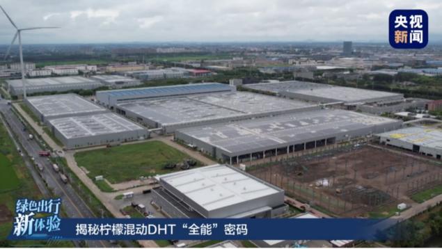 走进长城汽车柠檬混动DHT智慧工厂，探索“全能”背后的制造匠心（长城柠檬混合动力汽车）