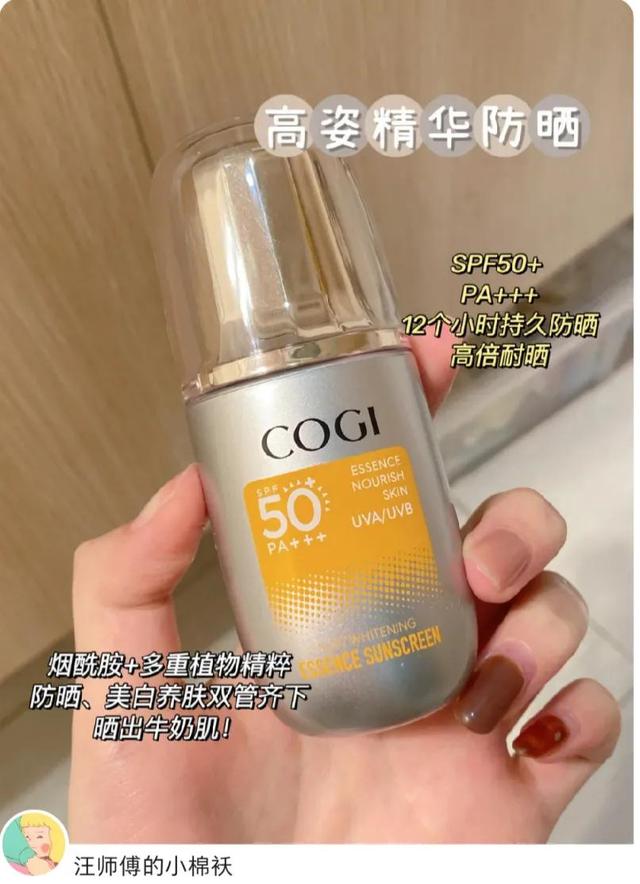 6款平价防晒深度测评！真实记录我使用后的优点和缺点（防晒评测哪款好用）