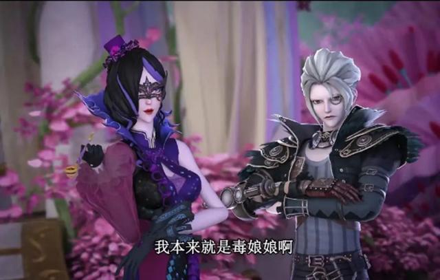 叶罗丽：火领主语重心长的一句话，让灵公主露出幸福的笑容