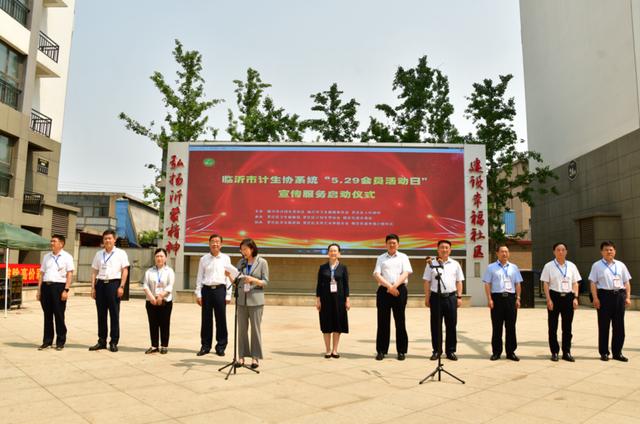 今天，这项全市的大活动在罗庄启动……来了，新闻直通车（罗庄新闻网）