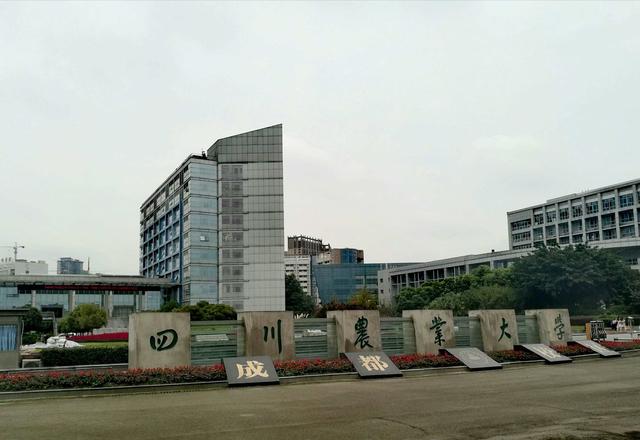 四川农业大学2021年在各省各批次录取分数线，哪个省最高？（四川农业大学2021年最低录取分数线）