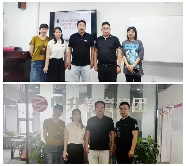西安翻译学院院长_高级翻译学院副院长蒋小军深入企业走访调研