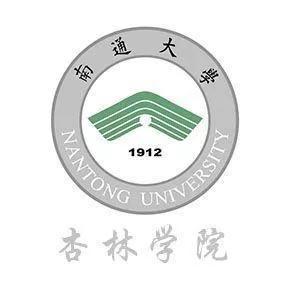 南通有什么大学_江苏省高校（六十一）南通大学杏林学院（南通大学杏林学院主页）