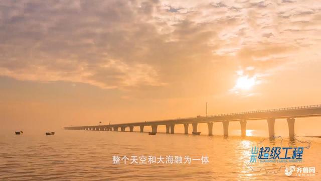 “海上长虹”胶州湾大桥：用一座桥跨越海洋（胶州湾大桥横跨什么海）