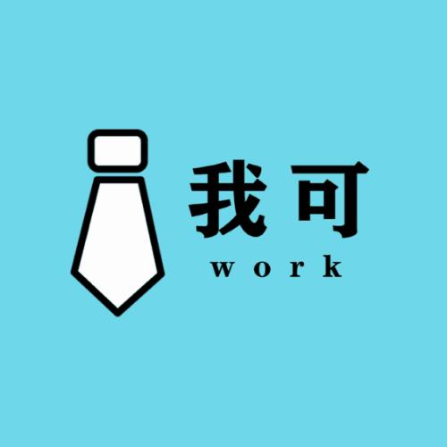 自由职业如何月入三万？（可以月薪上万的自由职业有哪些?）