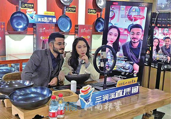 巴基斯坦小伙在济南创业做“主播”，最爱特产是大葱，直言“口味绝了”