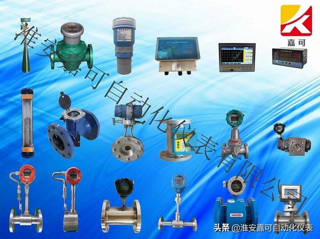 JK-EMF-A型电磁流量计